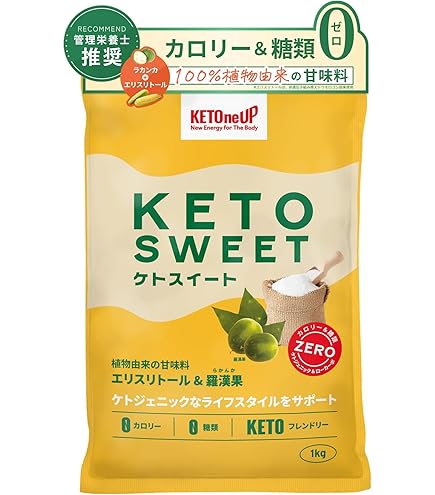 Amazon.co.jp: サラヤ ラカント ホワイト カロリー0 2㎏【1㎏×2